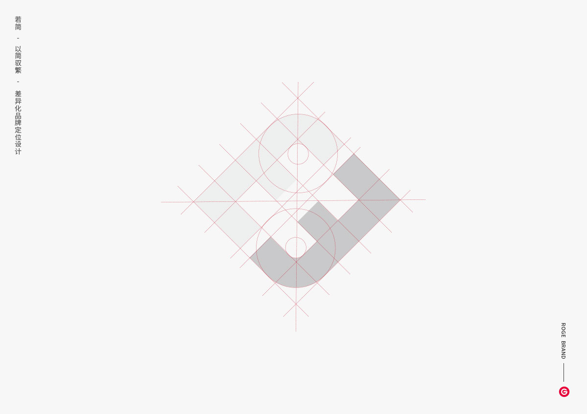 賀利氏醫(yī)療品牌LOGO設計