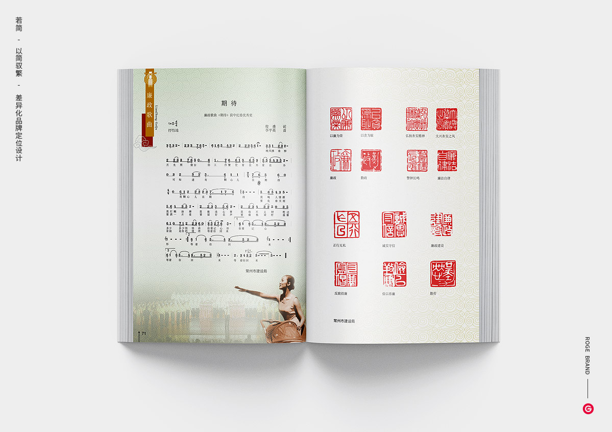 書籍設(shè)計